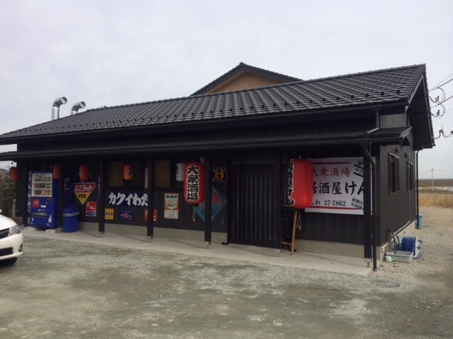 大衆酒場 居酒屋けん - 山下（ホルモン）