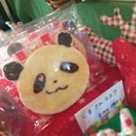 いるかきっちん - 