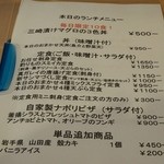 ぎょれん市場 - 2015年12月吉日