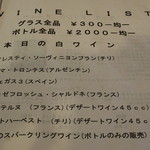 ぎょれん市場 - 2015年12月吉日