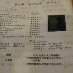 ぎょれん市場 - 2015年12月吉日