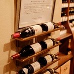 Wine House BOUCHON - セラーの中のメッセージ　応援しています！！