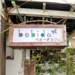 Bebidakafe - 