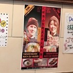 NOODLE SOUP TAKUMI - 麺は札幌西山製麺製