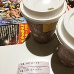 T・ジョイ SEIBU 大泉 フード＆ドリンク - 休肝日~✨
スペクターなう(≧∇≦*)