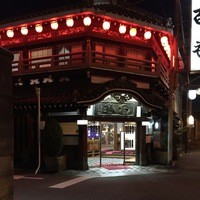 鯛よし百番 - 