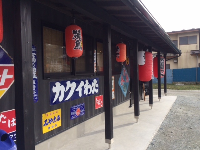 大衆酒場 居酒屋けん - 山下（ホルモン）の写真