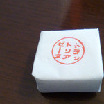 トラットリア　ゼータ - 