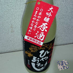 Kuniza Kari Sake Nobun Kakan - 中埜酒造　特撰國盛　彩華　大吟醸　ひやおろし