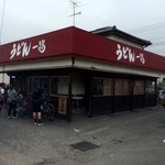 うどん 一福 - 店の外観　※2015年11月