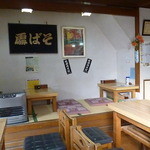 南樽砂場 - 2015.12月