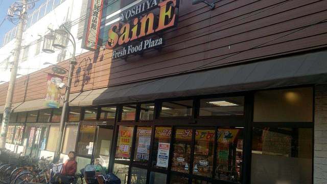 よしや Saine 中板橋本店 中板橋 弁当 食べログ