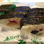 末廣 - いそ巻・持ち帰り用