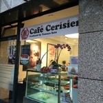 Café cerisier - お店外観