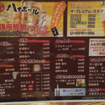 炭火焼肉 ぐら - 