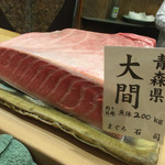 初音鮨 - 大間のマグロ　大トロです