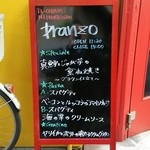 IL-CHIANTI - ランチセットは1000円！