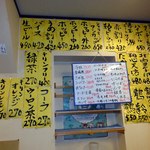 もつ焼　多しろ - 