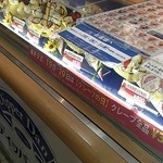 ディッパーダン - ショーケース