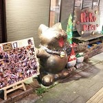 ねこ丸 - 