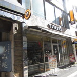 閉店 サンマルクカフェ 千葉中央銀座通り店 葭川公園 カフェ 食べログ