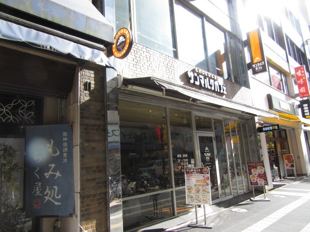 閉店 サンマルクカフェ 千葉中央銀座通り店 葭川公園 カフェ 食べログ