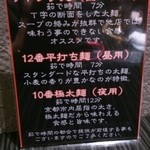 セアブラノ神 - 