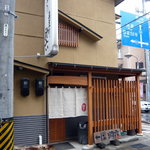 そばきり 萬屋町 助六 - 店舗横入り口