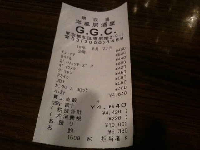 其他的照片 : biado[食べログ](简体中文)