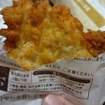 ケンタッキーフライドチキン 永山店 - 骨なしケンタッキー