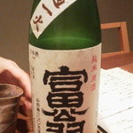 りょうりや 御旅屋 - 富翁　無濾過一火