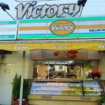 ビクトリー - 