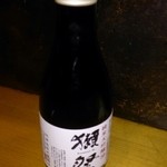 かねます - 2015/12