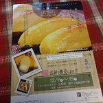 ブルフルール - 