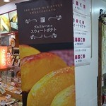 ブルフルール - 