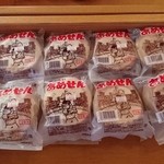 峠の湯びほろ - こんなのが売っていて嬉しくなっちゃった