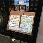 居酒屋 康 - 2015.12再訪