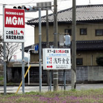 浅野食堂 - 近所には浅野食堂への案内板も