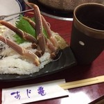 あじ亀 - 焼酎と