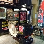 博多の味　ばりうま - 2015年  11月