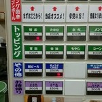 ラーメン亀仙人 - 2015年11月