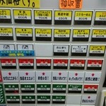 ラーメン亀仙人 - 2015年11月