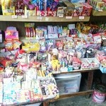 大野屋 - 駄菓子がいっぱい♪