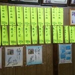 大野屋 - メニューは各種お好み焼きと焼きそばの他に、おでんがある。