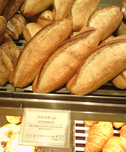 プチバゲット By Norari メゾンカイザー 東京ミッドタウン店 Maison Kayser 乃木坂 パン 食べログ