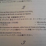 マリアージュフレール 銀座本店 - ﾏﾘｱｰｼﾞｭﾌﾚｰﾙメニュー