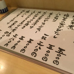 おばんざいカエル - 日替りメニュー