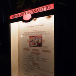 リストランテ　ディ・カナレット - 