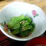 喫茶＆お食事 セカンド - ハンバーグ定食　小松菜の小鉢