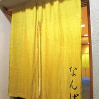 鮨 しゅん輔 阿佐ヶ谷 - 外観１